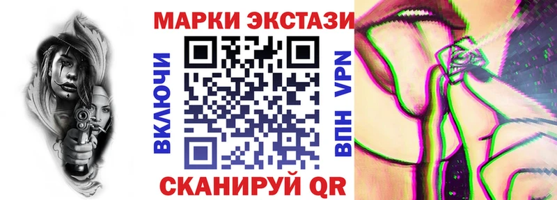 гидра ONION купить закладку Реутов Марки NBOMe 1500мкг